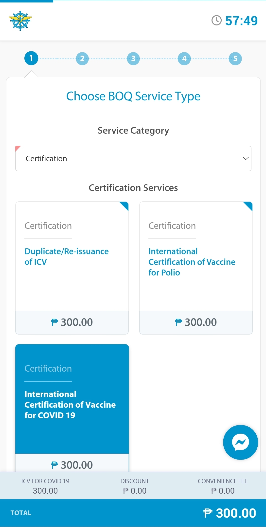 BOQ International Certificate of Vaccination - Step 5